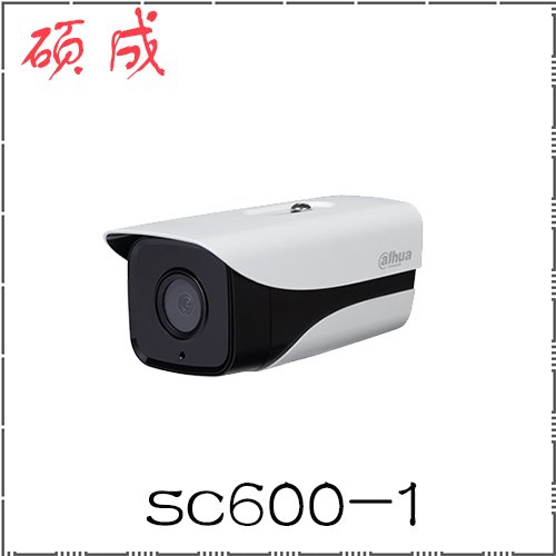 安装监控，，，需要注意什么？？？