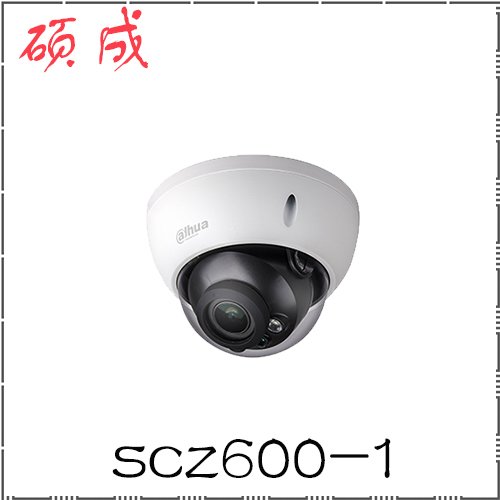 自动售货机如何为您的品牌做广告？？